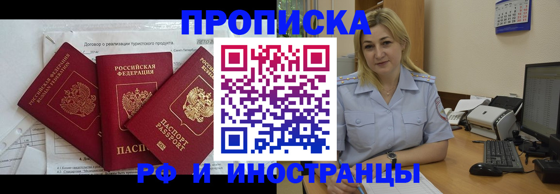 найти адрес прописки в Саратовской области